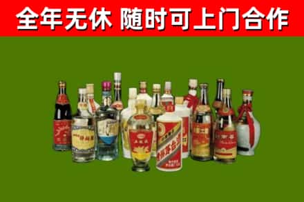 六盘水烟酒回收老白酒.jpg